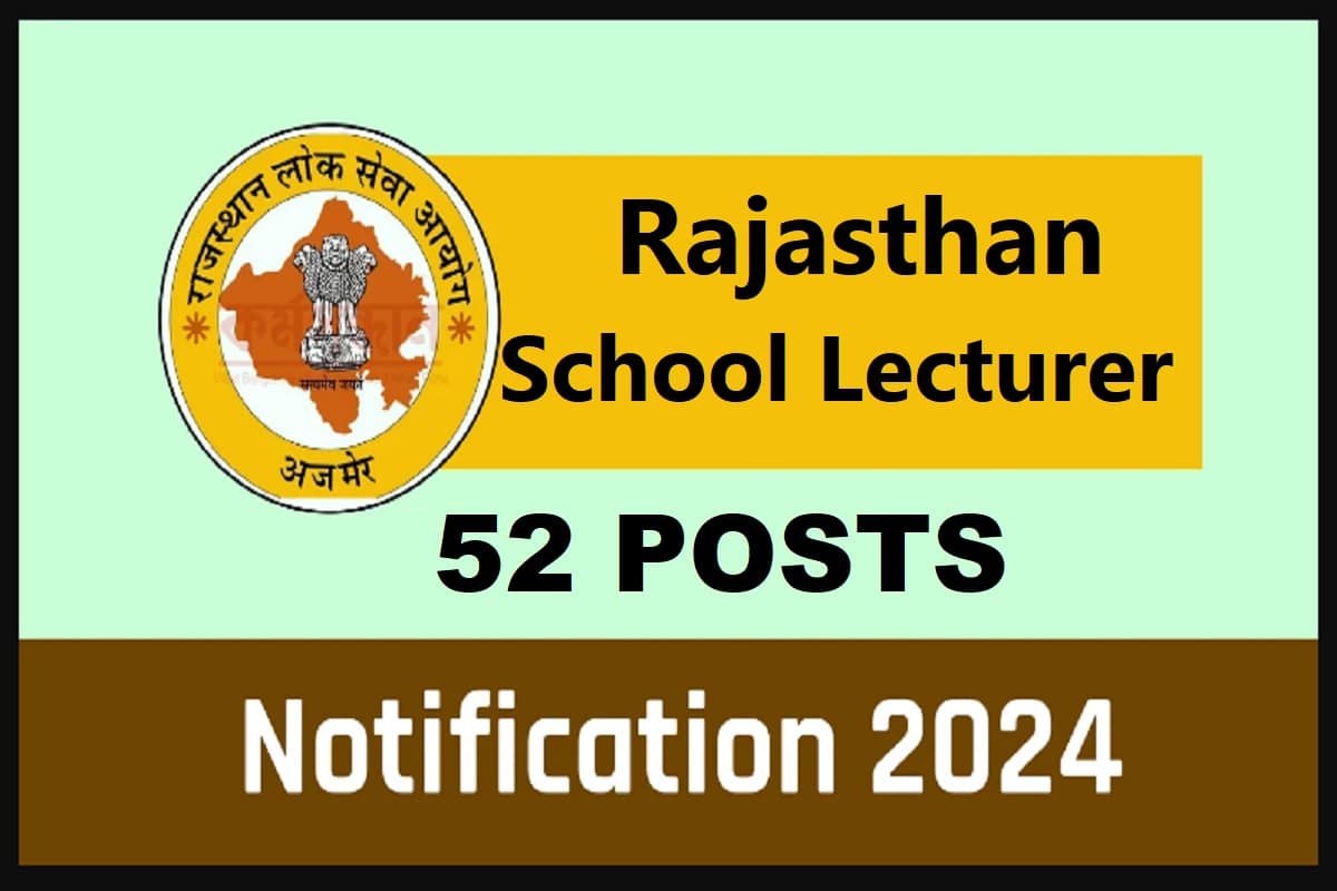 Rajasthan Rpsc School Teacher (Sanskrit Edu Dept.) Online Form 2024