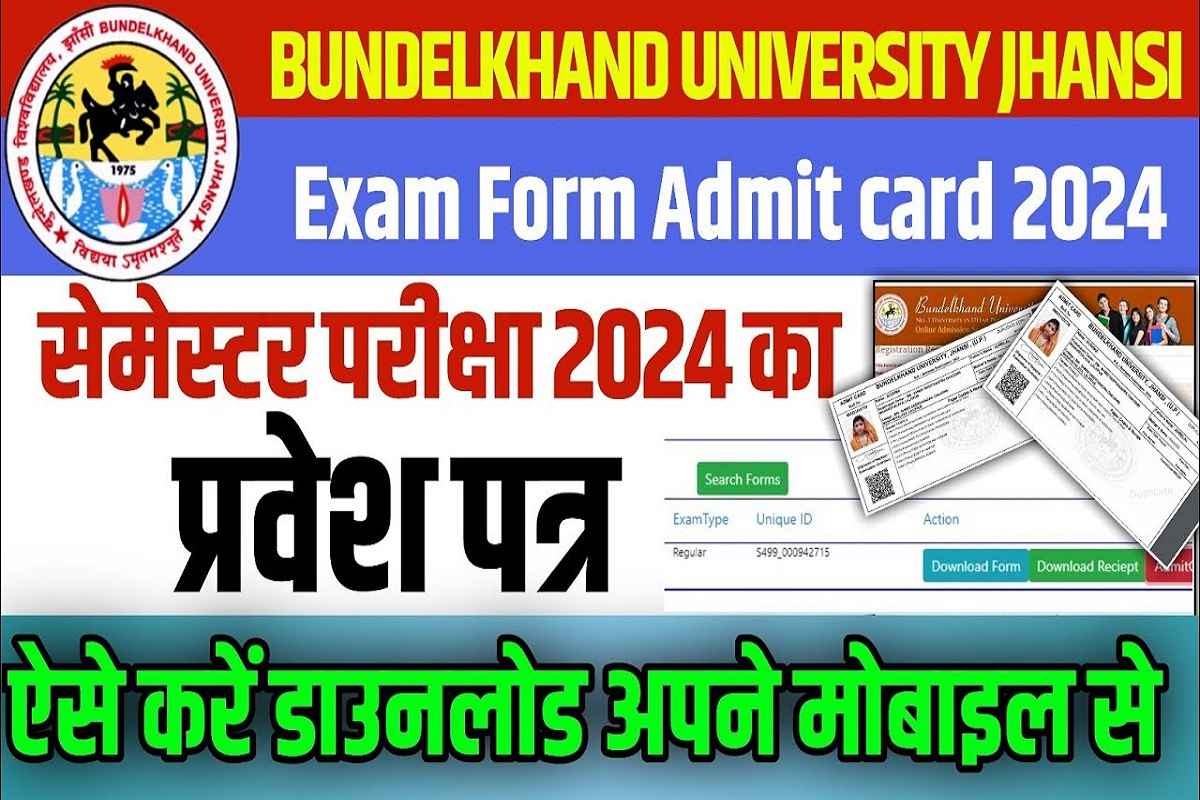 Bu Jhansi Admit Card 2024: Ba B.sc, B.com, Exam Date, Hall Ticket - Coming Soon