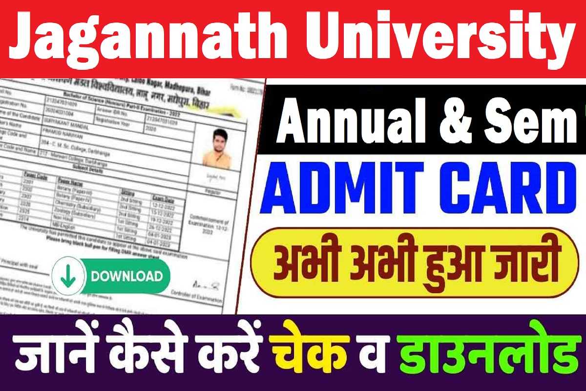 Jagannath University Ug/Pg Admit Card 2024 Hall Ticket Download