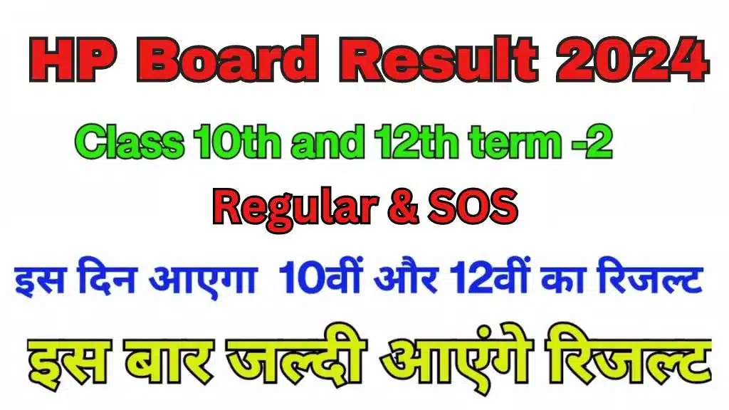 Hp Board (Hpbose) Class 10Th/12Th Result 2024 - Latest Date