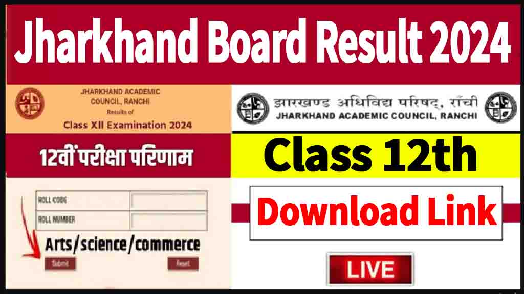 Jharkhand Board Jac Class 12º Resultado Intermediário De 2024 - Lançado Hoje