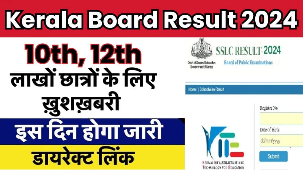 Kerala Board 10Th, 12Th Result 2024 - Latest Date