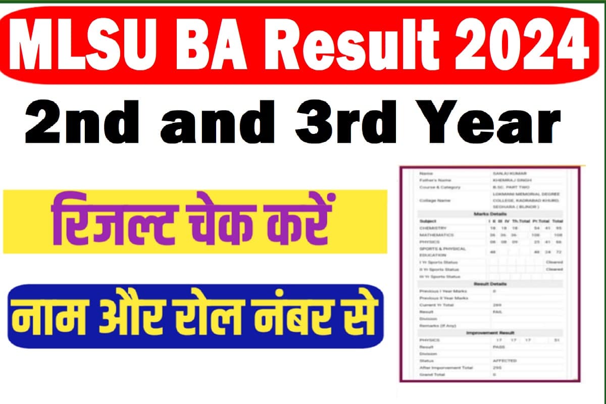 Mlsu Result 2024 Download Ba, B.sc, B.com, Ma, M.sc Results