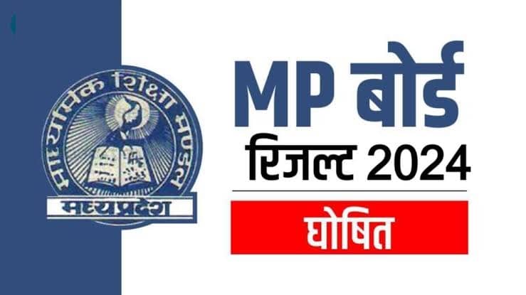 Mp Board Class 10Th, 12Th Result 2024