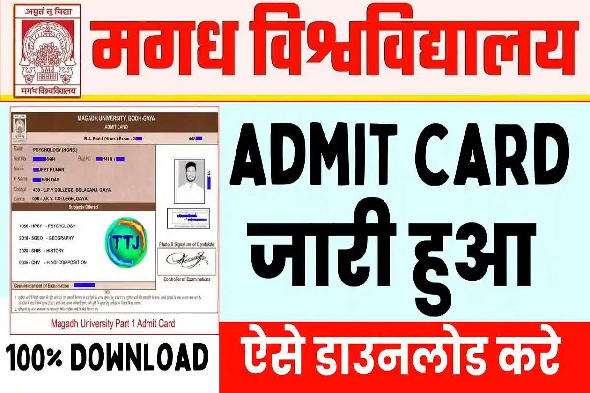 Magadh University Pg Admit Card 2024 Mu Pg All Semester Hall Ticket