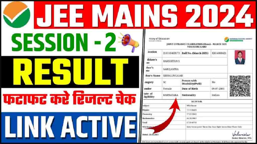 Nta Jeemain Session Ii April 2024 Result