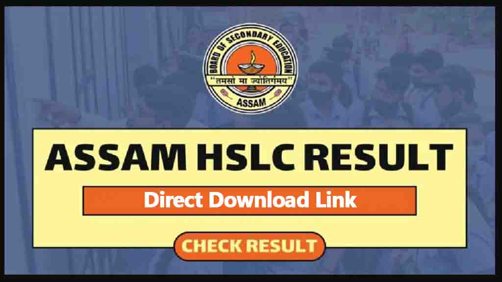 Assam Board Hs Class 12E Résultat 2024 – Sortie