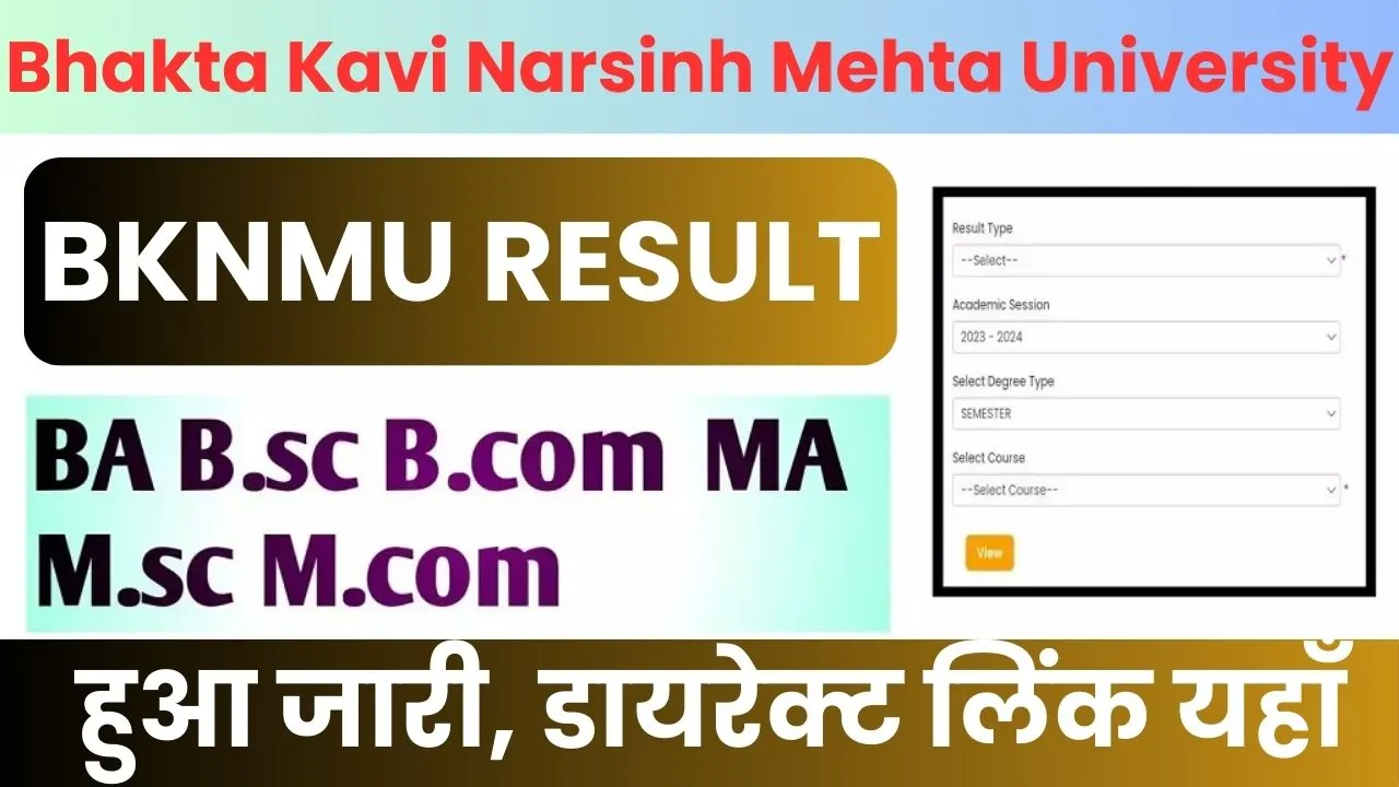 Bknmu Result 2024 Ug/Pg Odd / Even Semester Results