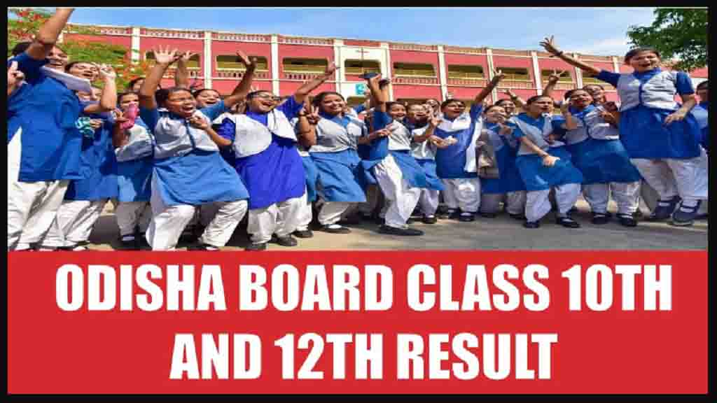 Bse Odisha Board Class 10Th Result 2024 - Coming Tomorrow