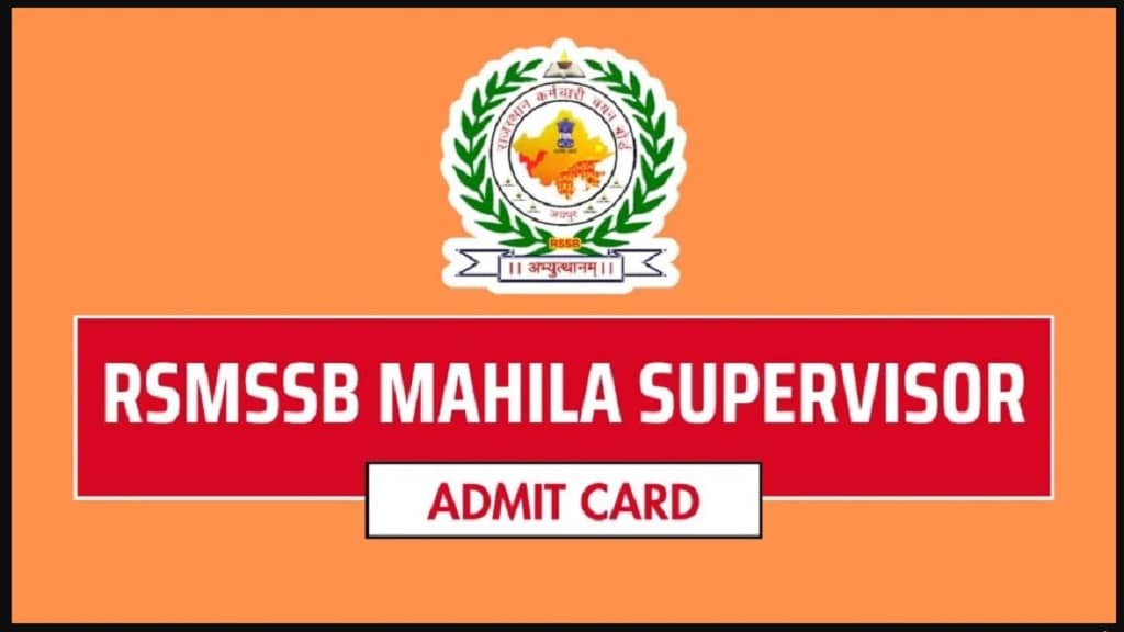 Rajasthan Rsmssb Female Supervisor Exam Date 2024