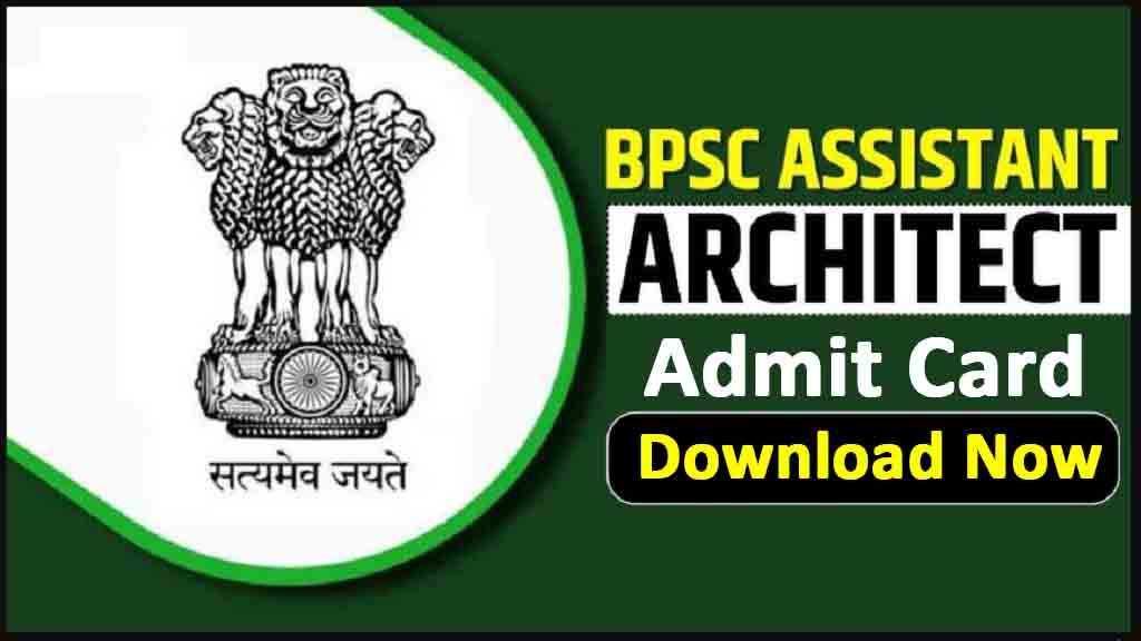 Bpsc Assistant Architect Exam Date 2024