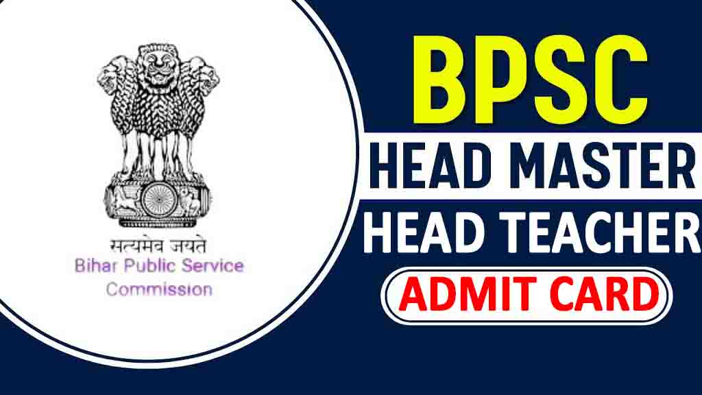 Bihar Bpsc Head Master / Head Teacher New Exam Date 2024 - Out