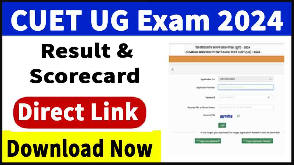 Cuet And 2024 Result