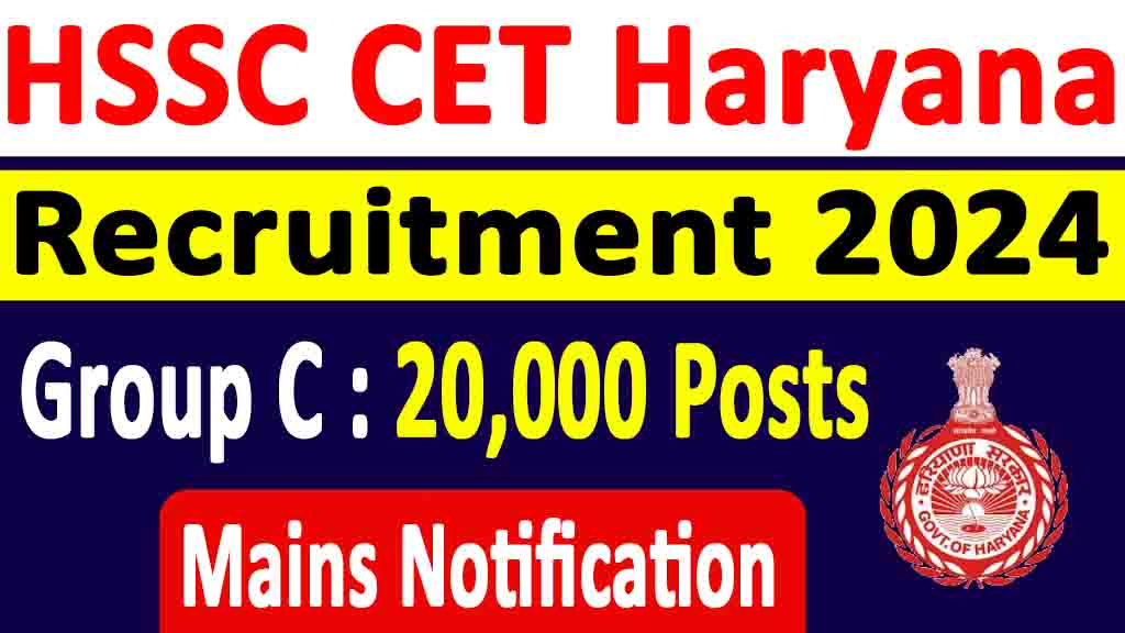 Hssc Cet Group C Main Exam Notification (20,000 Posts) - Latest