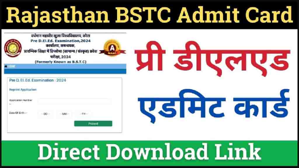 Rajasthan Bstc Pre Deled Admit Card 2024