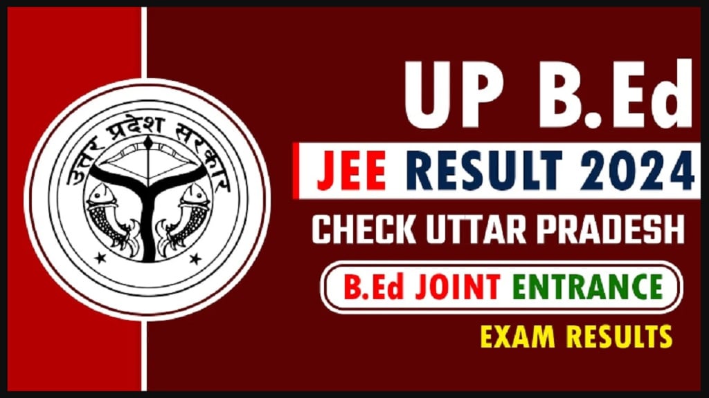 Up B.ed Entrance Exam Result 2024