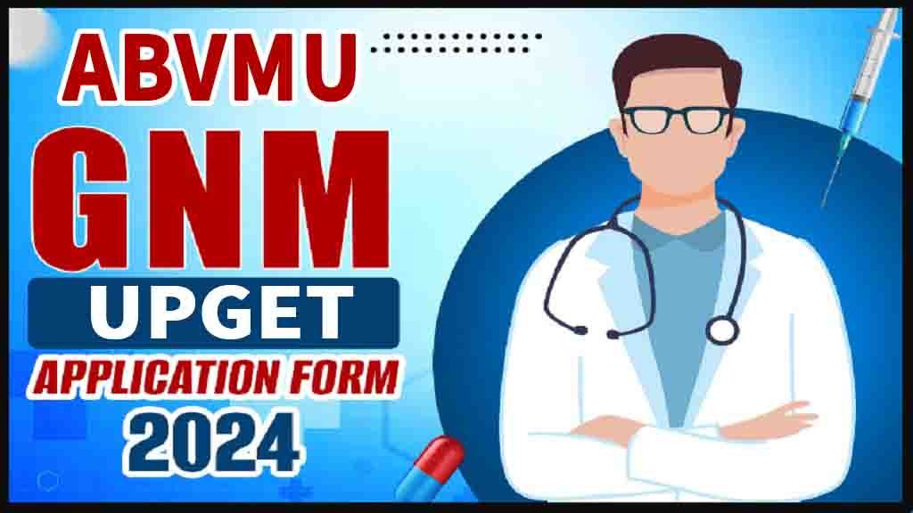 Up Gnm Entrance Test Upget Online Form 2024