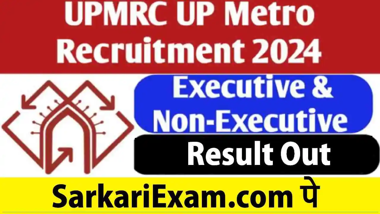 Up Metro Executive / Non Executive Divers Posts Résultat 2024 – Sortie