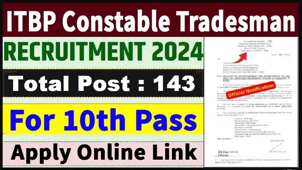 Itbp Constable Merchant Online Form 2024