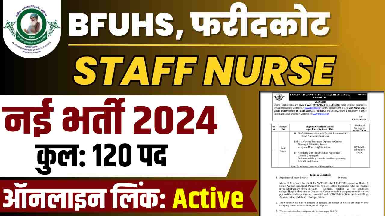 Bfuhs Staff Nurse Online Form 2024