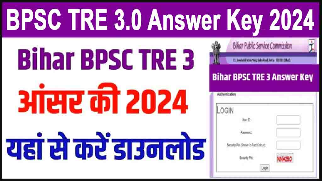 Bihar Bpsc School Teacher Tre 3.0 Answer Key 2024