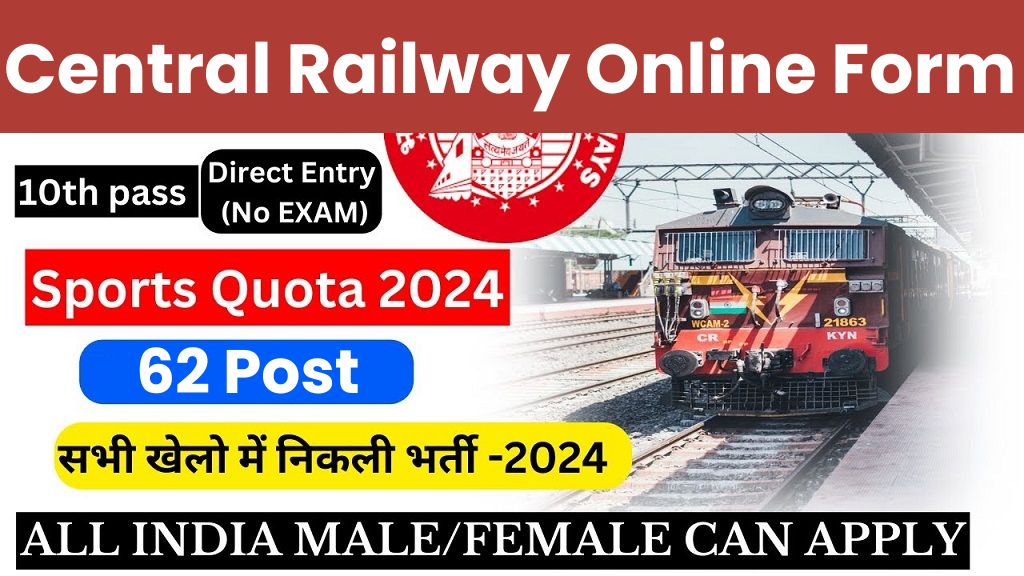 Central Railway Sports Quota Online Form 2024