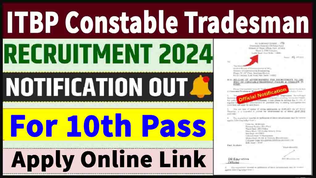 Itbp Constable Merchant Online Form 2024