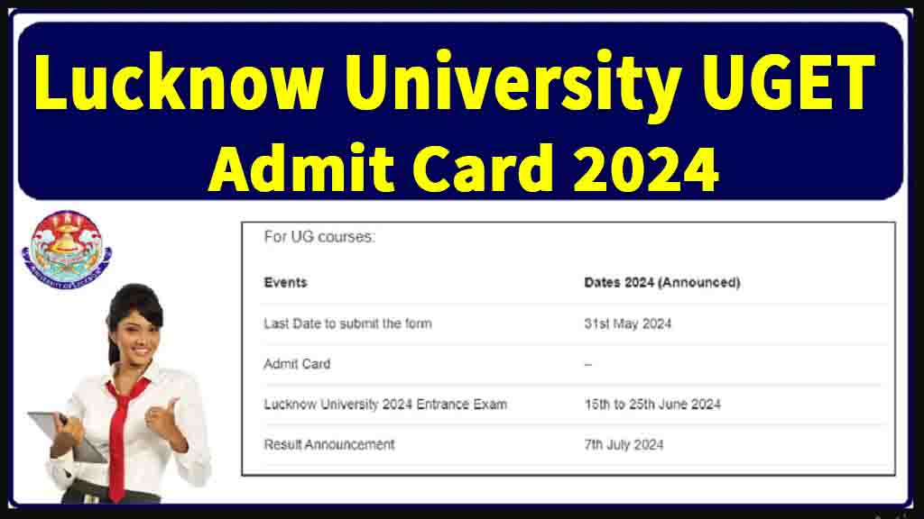 Lucknow University Ug Entrance Exam Admit Card 2024